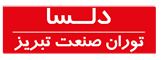 دلسا